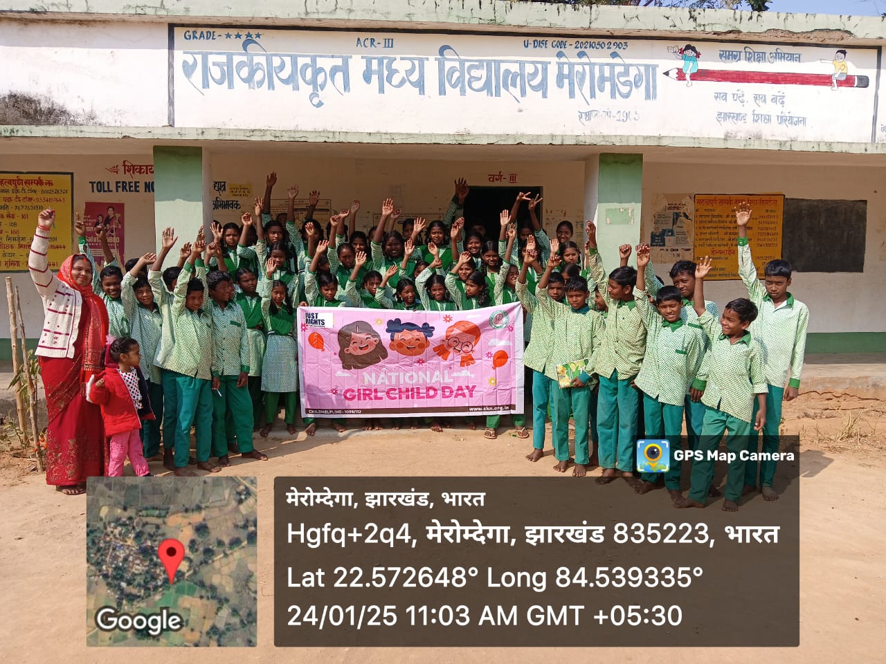 National girl Child day (1) National girl Child day (1)