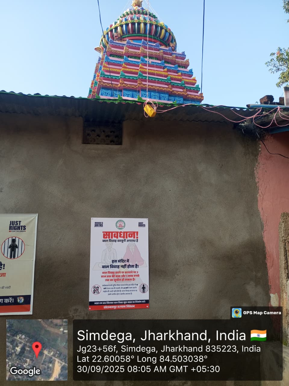 BHATITOLI_SHIV_MANDIR