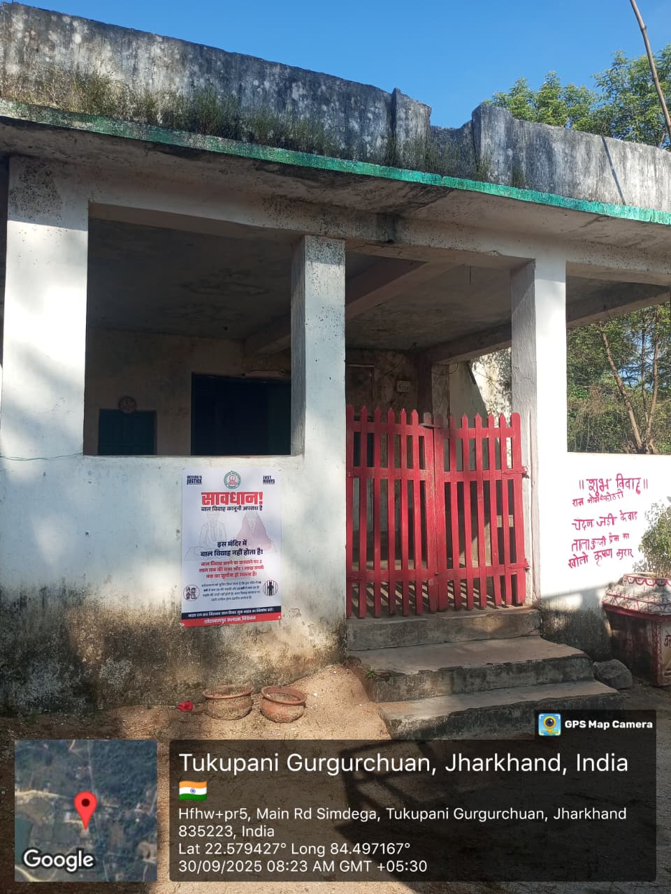 TUKUPANI_JAGARNATH_MANDIR